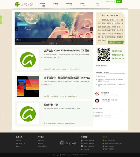 118图库彩图免费大全2023安卓版 跟着“苏作”，在故宫遇到江南